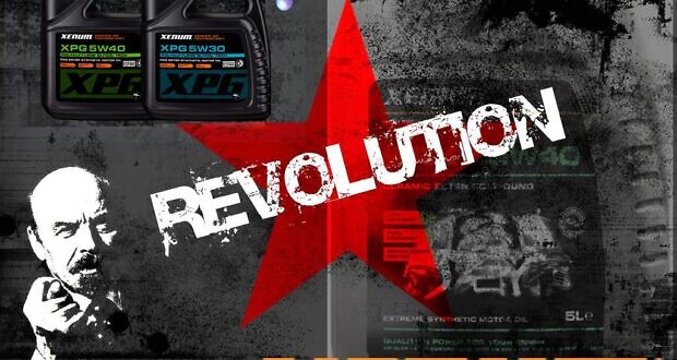 Сплошные революции !